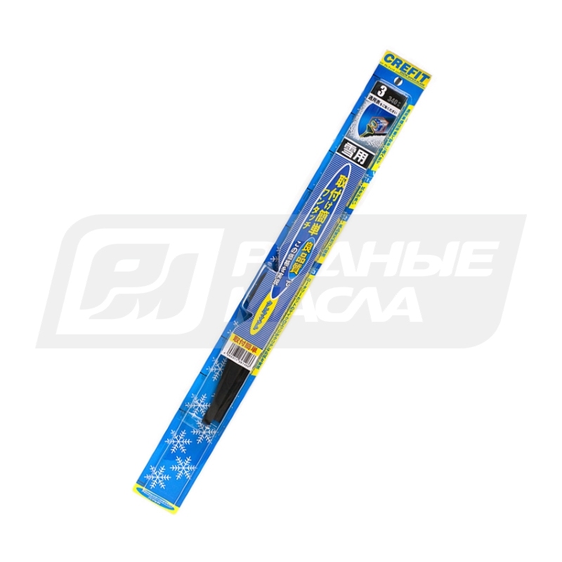 PIAA Crefit Snow CF43W 430 мм (17